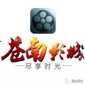 全城都欠我房租