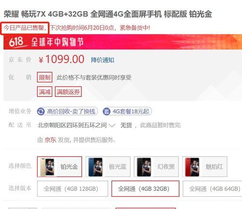 离职后销冠惊艳全场